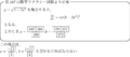 2024年3月29日 (金) 11:40時点における版のサムネイル