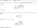 2024年3月29日 (金) 12:30時点における版のサムネイル